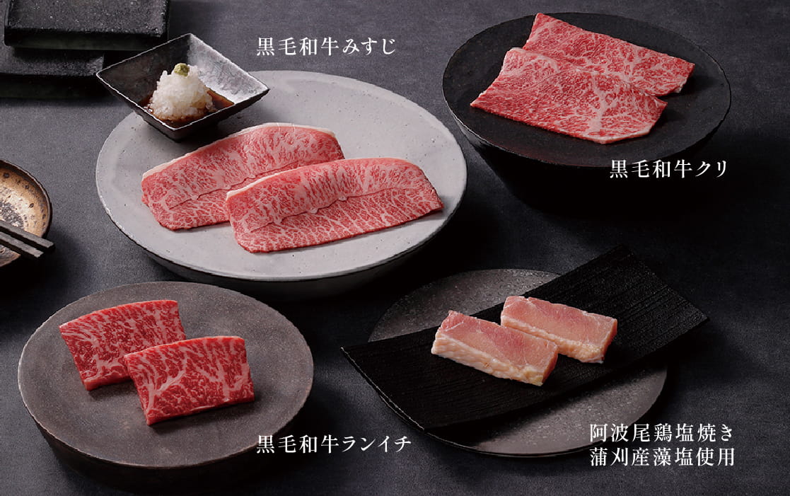 上塩タン