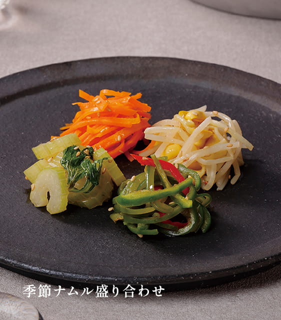上塩タン