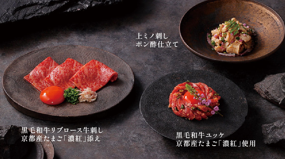 上塩タン